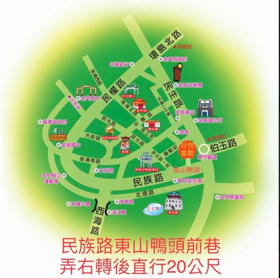 Haoyue Hotel Kim Thành Ngoại thất bức ảnh
